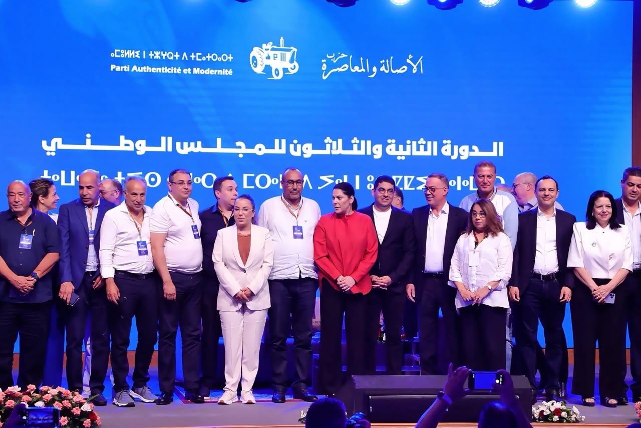 Info Politique Maroc: Actualités Politiques au Maroc et ailleurs